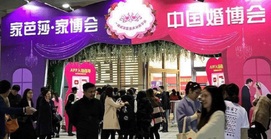 2020年冬季中國(guó)婚博會(huì)各城市分站時(shí)間表