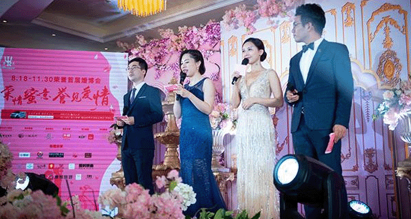 2018年首屆福州榮譽婚博會