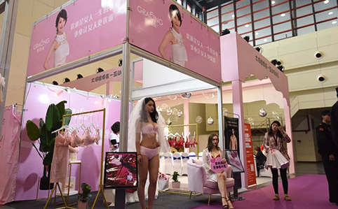 鄭州國際會(huì)展中心婚博會(huì)