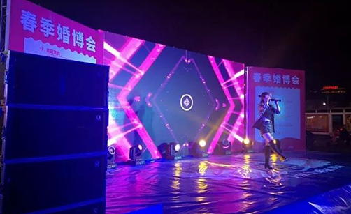 天長天發(fā)婚博會