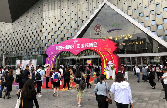 上海2019夏季中國婚博會行業(yè)亮點及趨勢