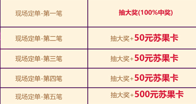2019西祠婚博會現(xiàn)場活動