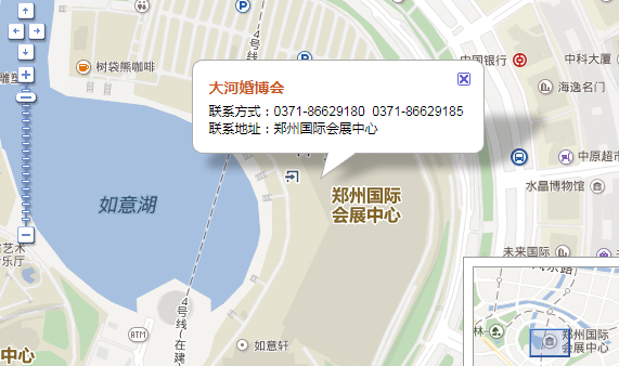 2020春季大河婚博會_2月29-3月1日鄭州國際會展中心