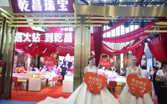 乾昌珠寶亮相大河婚博會,受到逛展新人喜愛