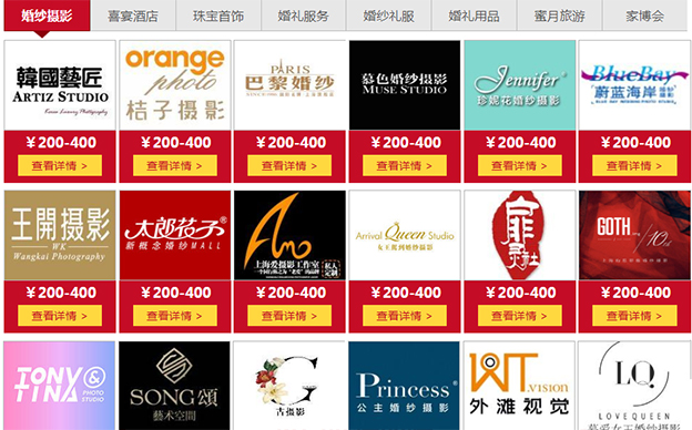2020上?；椴T票+時間+活動+商家+怎么樣