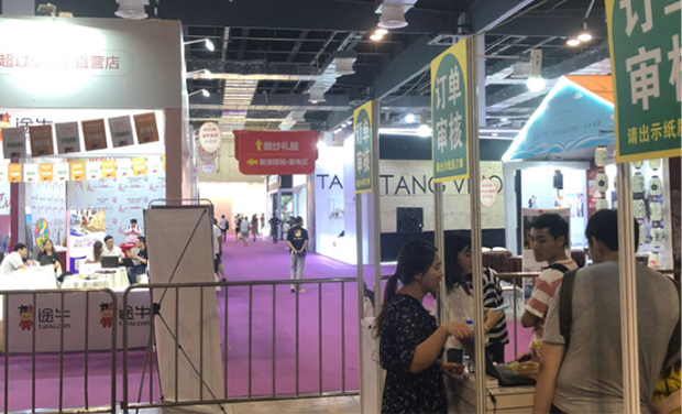 2019秋季上海中國婚博會首日現(xiàn)場直擊