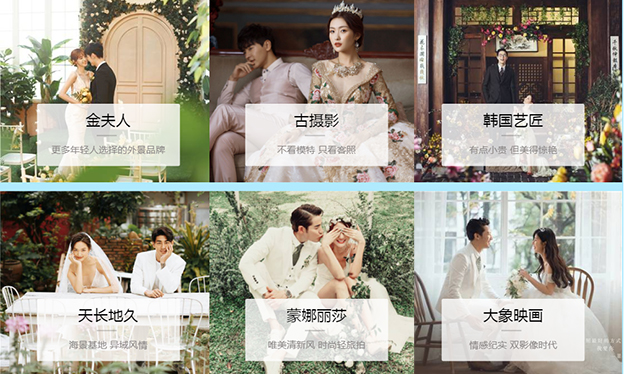 廣州婚紗攝影展參展商優(yōu)惠信息