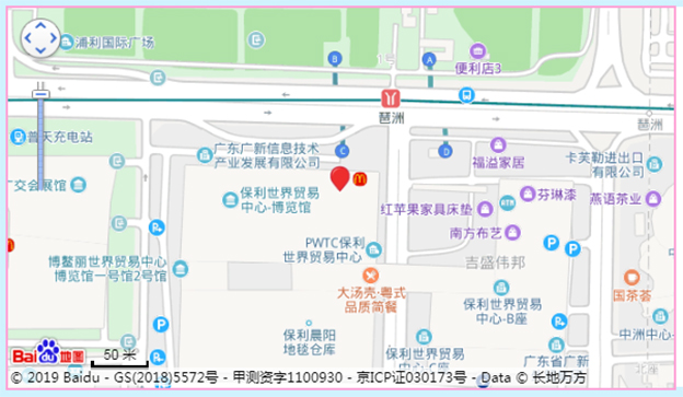 廣州婚紗攝影展_2019年8月31日-9月1日廣州保利世貿(mào)博覽館