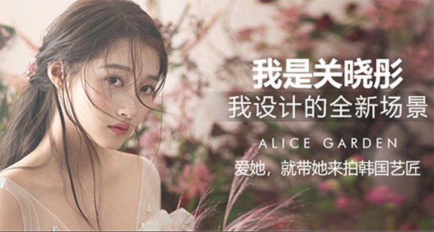 2019秋季中國(杭州)婚博會[婚照旅拍]參展商預(yù)約禮一覽