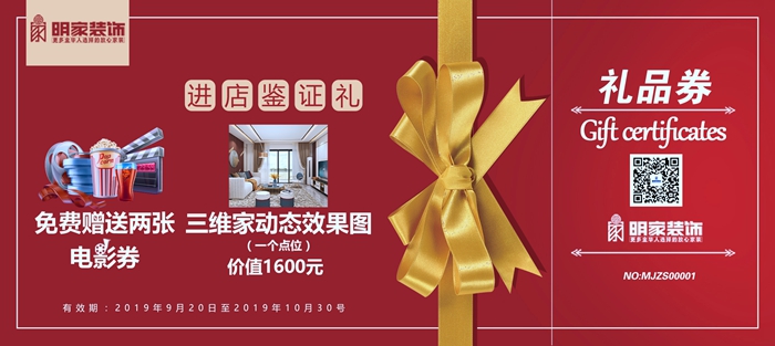 2019秋季浙中婚博會_9月20-22日金華人民廣場