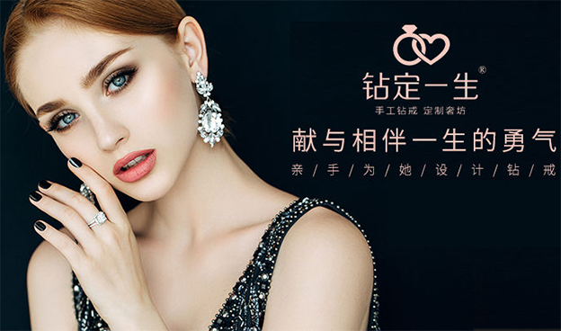 成都珠寶展黃金專區(qū)