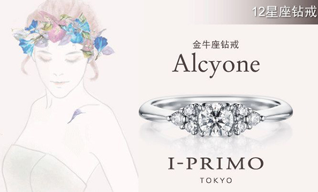 2019成都珠寶展特惠信息