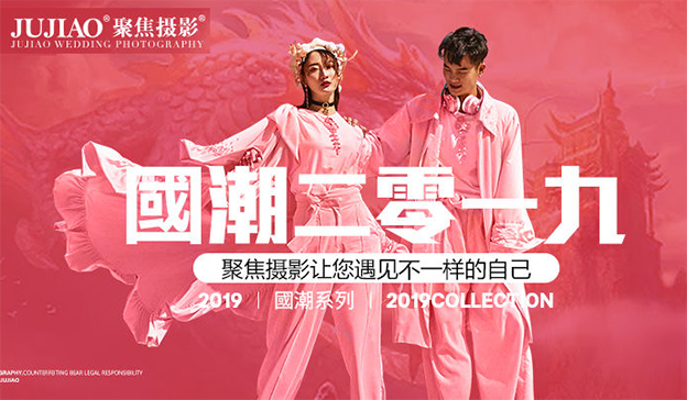 北京婚紗攝影哪家好