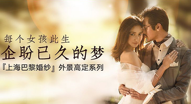 上?；榧啍z影哪家好