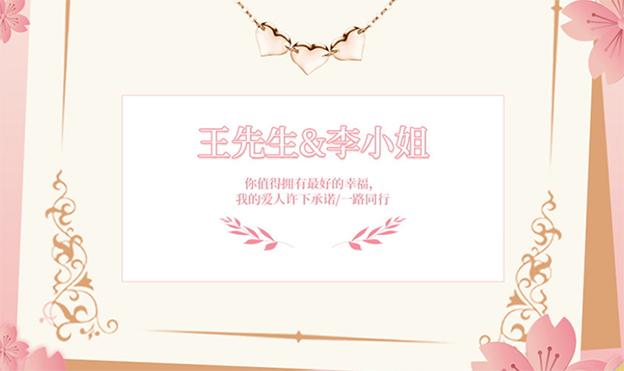 結(jié)婚邀請短信怎么寫