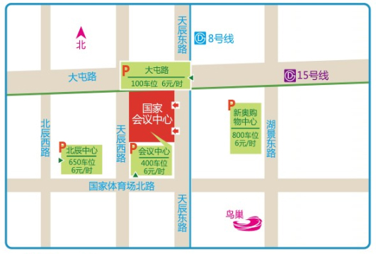 2020春季北京婚博會(huì)門票+時(shí)間+地點(diǎn)+福利+商家