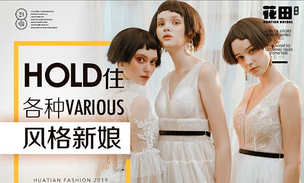 天津婚紗禮服平均消費多少錢