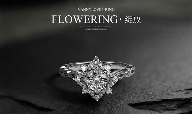 成都婚戒珠寶哪家好
