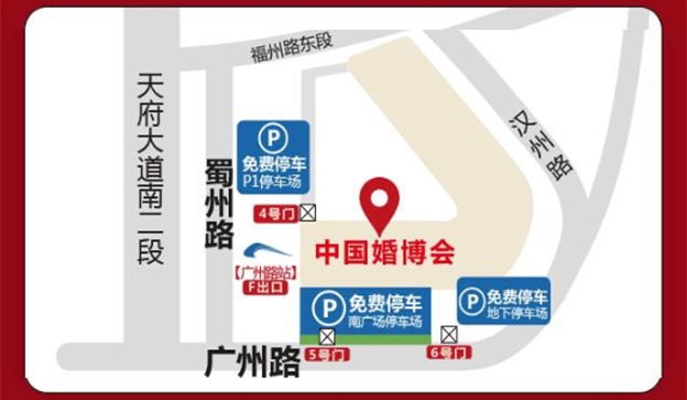 成都中國家博會如期開啟，揭秘成都婚嫁行業(yè)現(xiàn)狀