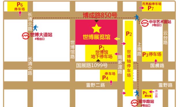 2020年春季上?；椴?huì)舉辦信息[免費(fèi)領(lǐng)票]