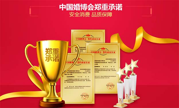 2020年春季廣州婚博會舉辦信息[免費領(lǐng)票]