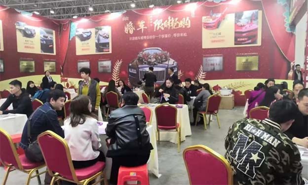 婚車品牌"京源租車"亮相武漢中國婚博會