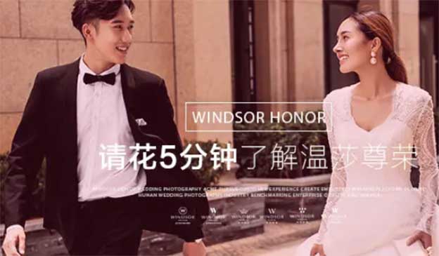 長沙婚紗攝影平均消費(fèi)多少錢