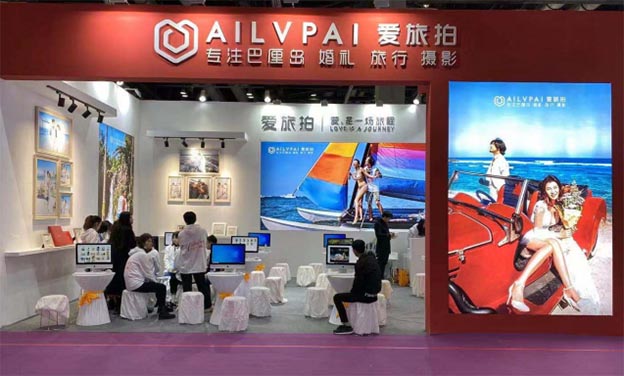 廣州愛旅拍亮相北京婚博會,引逛展新人關(guān)注