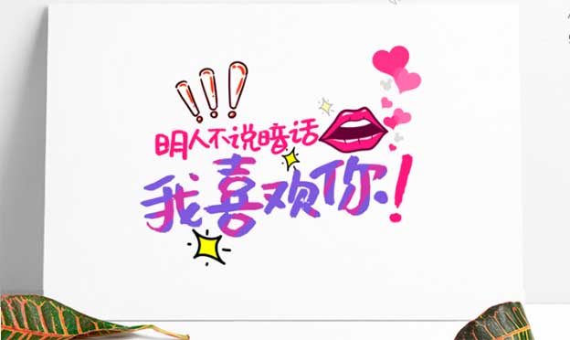 情話最暖心語句