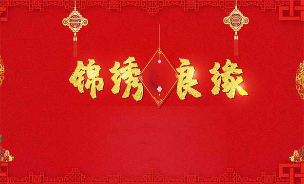 朋友祝福新人結(jié)婚的話怎么說[已解答]