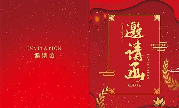 結(jié)婚請(qǐng)柬怎么寫_分享請(qǐng)柬寫法及注意事項(xiàng)