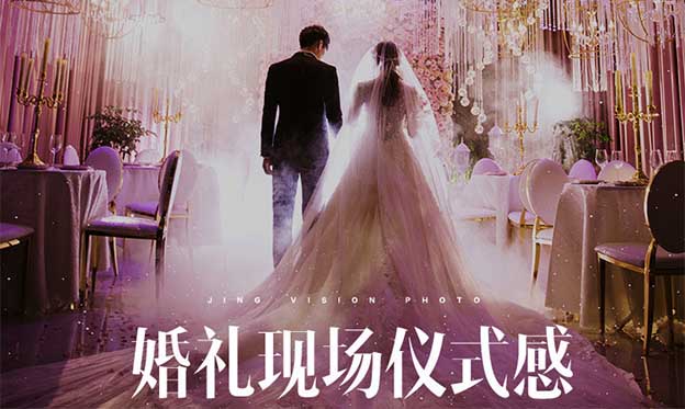 昆明婚紗攝影哪個好