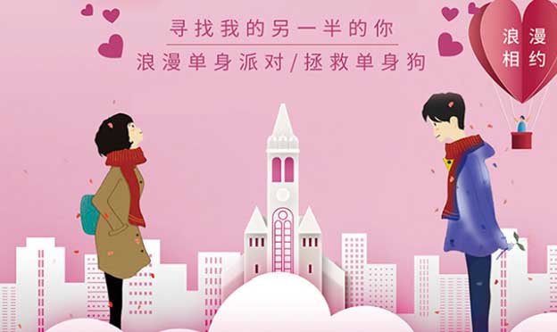 大齡單身相親成功技巧/注意事項(xiàng)/經(jīng)驗(yàn)分享