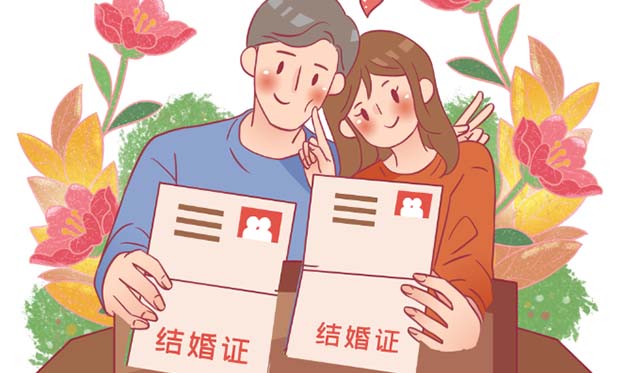 2020年民政局放假時(shí)間表(民政局上班時(shí)間表)
