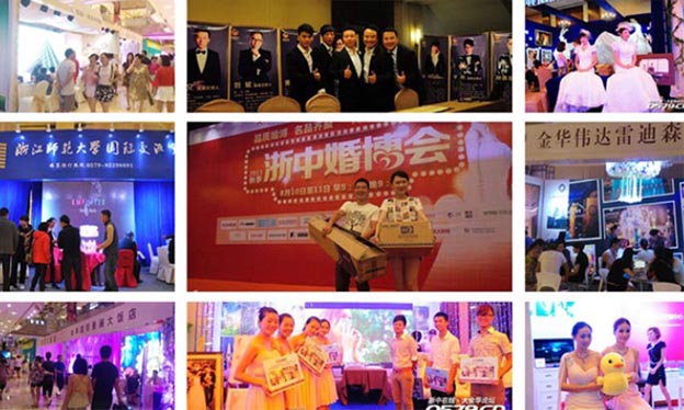 2020夏季浙中婚博會時間+地點(diǎn)+福利+報名