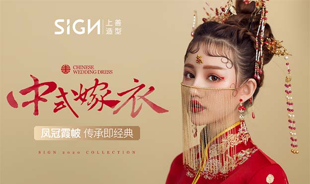 武漢婚紗禮服哪家好