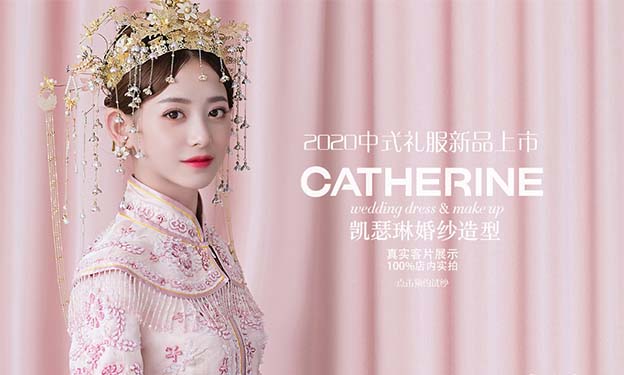 武漢婚紗禮服平均消費多少錢