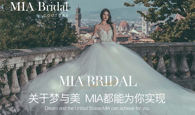武漢婚紗禮服哪家好