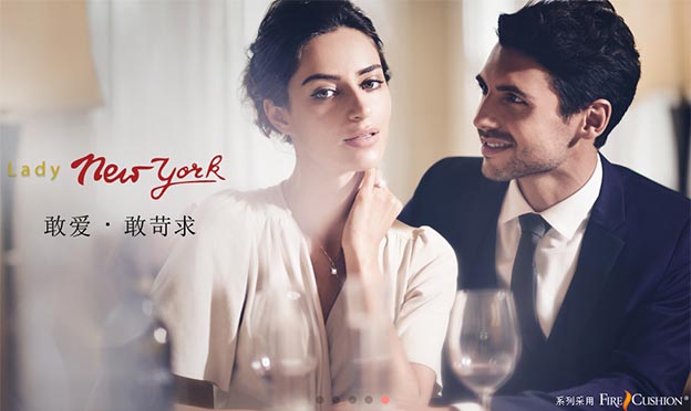 鉆石小鳥(niǎo)將參展成都婚博會(huì)