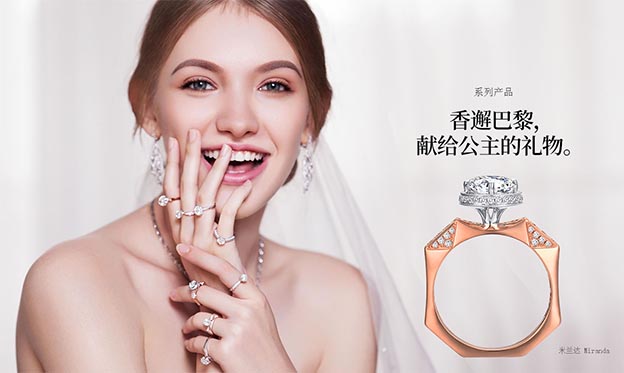 珂蘭鉆石將參展2020杭州婚博會[訂單送手鐲]