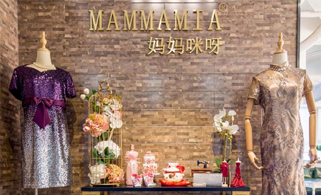 廣州媽媽咪呀將參展2020年夏季廣州婚博會(huì)