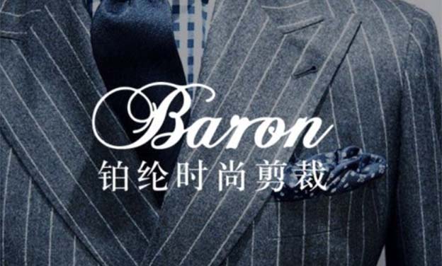 2020廣州婚博會男仕禮服參展商優(yōu)惠一覽
