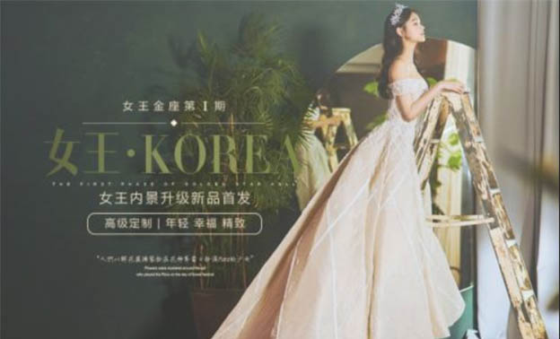 女王高定婚紗攝影參展上?；椴到展送定制玩偶]