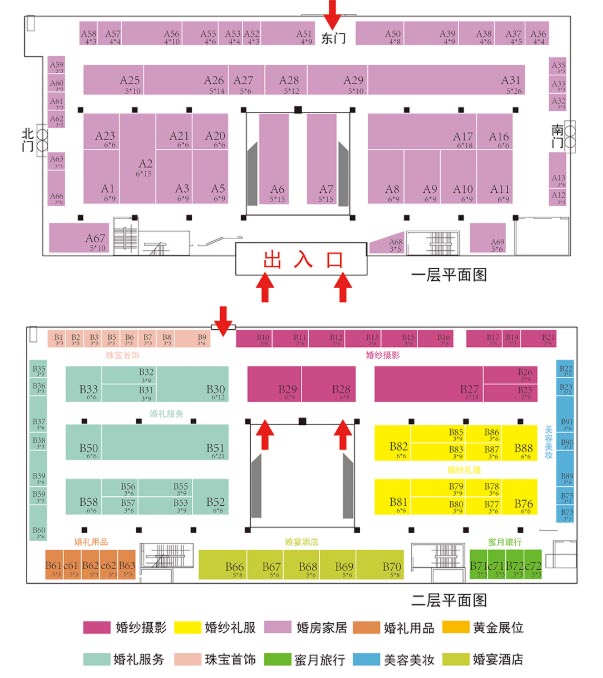石家莊婚博會(huì)展位示意圖