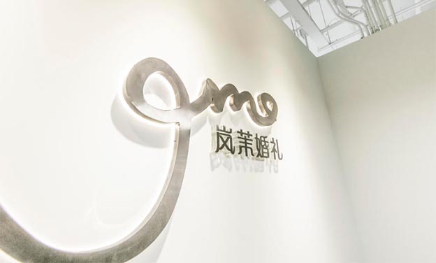 Lomo嵐茉婚禮將參展中國婚博會北京展