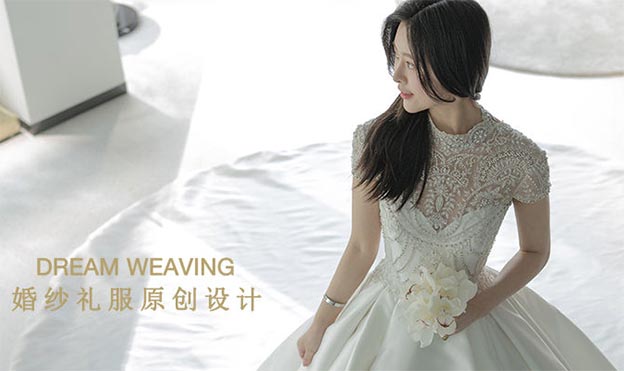  DreamWeaving婚紗禮服參展北京婚博會(huì)[到展送頭紗] 