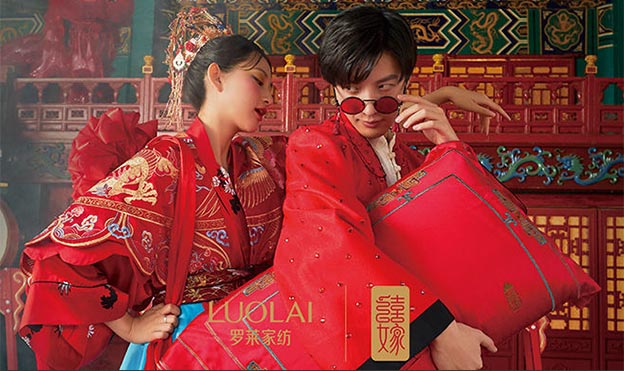 北京婚博會(huì)[喜酒家紡]參展品牌預(yù)約享優(yōu)惠
