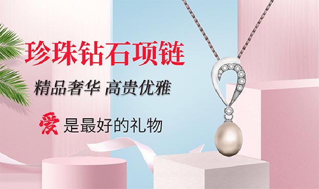 2021上海珠寶展_時間+地點+特惠+領票