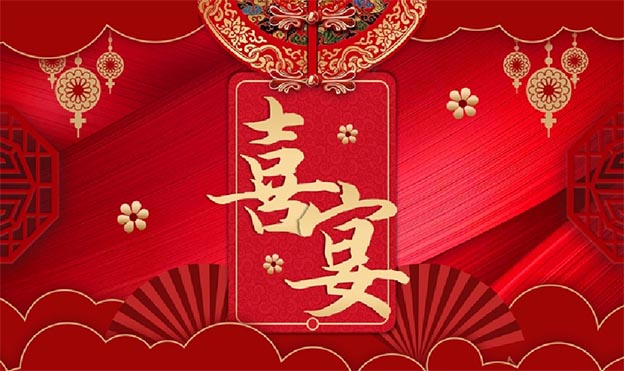  [北京喜宴展]2021時(shí)間+地點(diǎn)+優(yōu)惠+門票