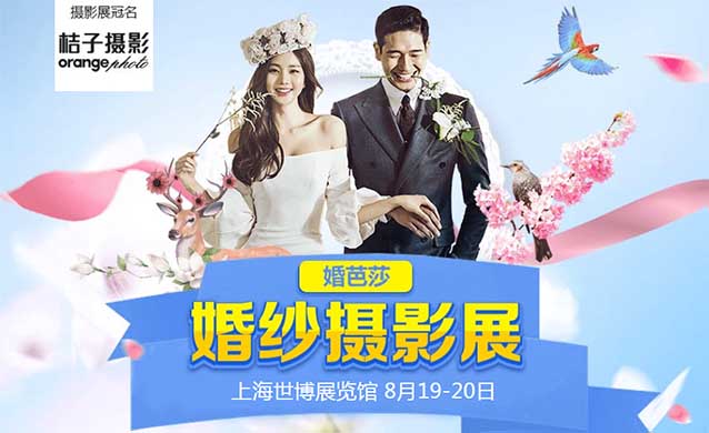 上?；榧啍z影展(時間+地點+門票+保障+出行)